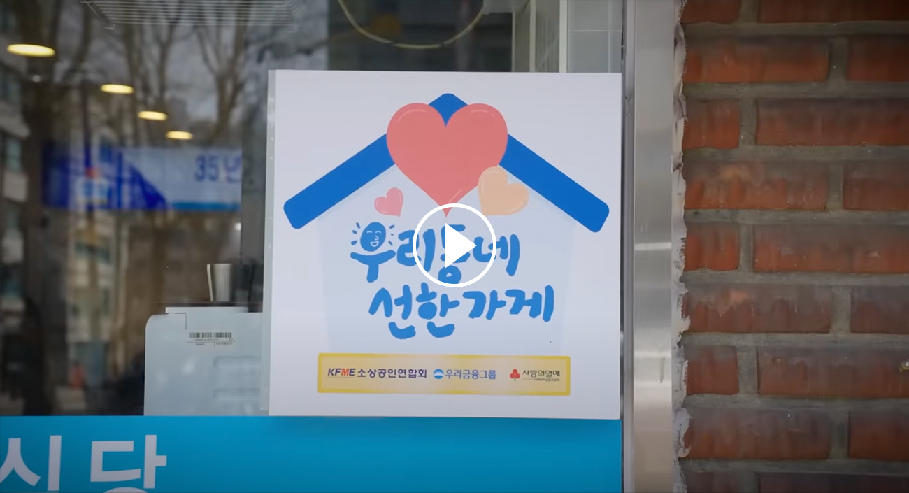 인터뷰